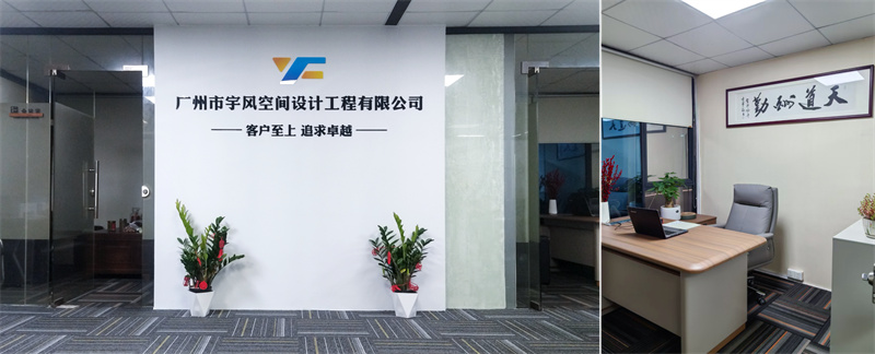 联系我们.jpg