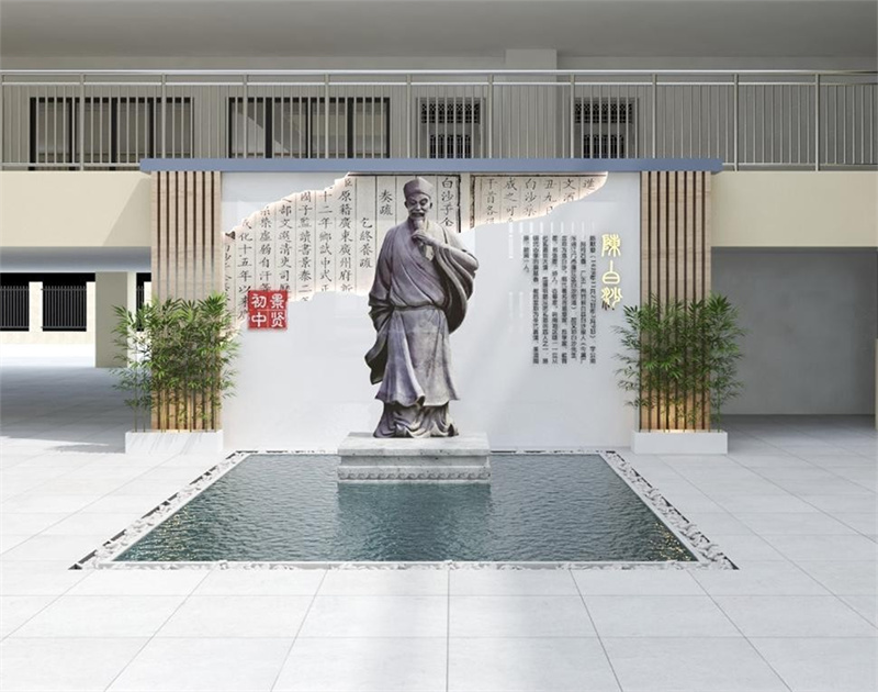 江门景贤初级中学